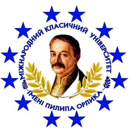 УНИВЕРСИТЕТ ИМЕНИ ПИЛИПА ОРЛИКА ПРИГЛАШАЕТ НА ОН-ЛАЙН ВЫПУСКНОЙ