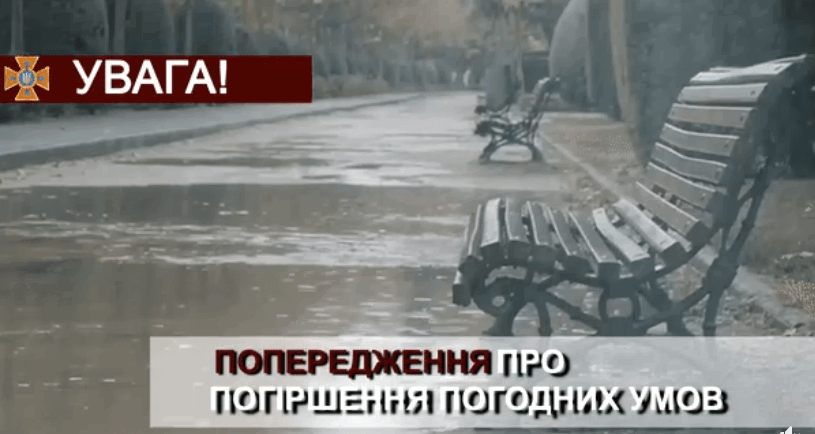 В Николаеве в ближайшее время ожидается ухудшение погодных условий: надвигается гроза