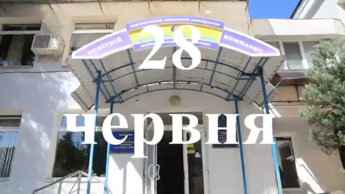 Международный университет имени Пилипа Орлика в Николаеве приглашает выпускников на он-лайн выпускной — видео