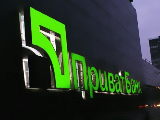 В работе Приват24 произошел сбой: не работает ни одна версия