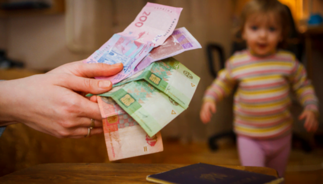 В Николаеве начаты выплаты пособия на детей ФЛП