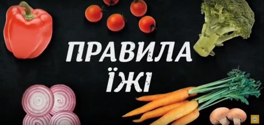 «Утро с Интером»: как правильно организовать разгрузочный день?