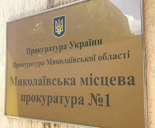 На Миколаївщині керівник райавтодору підозрюється у заволодінні бюджетними коштами у розмірі 120 тис грн