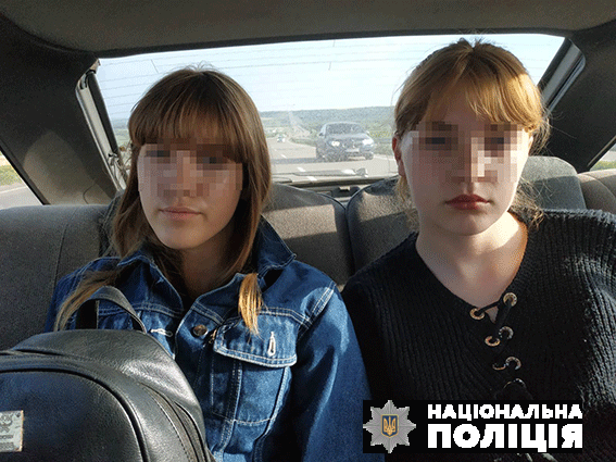 Три девушки сбежали из Николаевской области и прятались в соседних областях