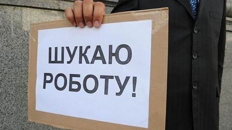 В Николаеве и в районах области увеличилось количество безработных