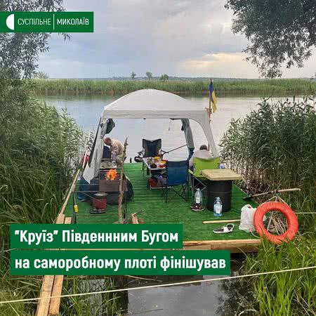 На самодельном плоту три друга проплыли по реке Южный Буг на Николаевщине — фото