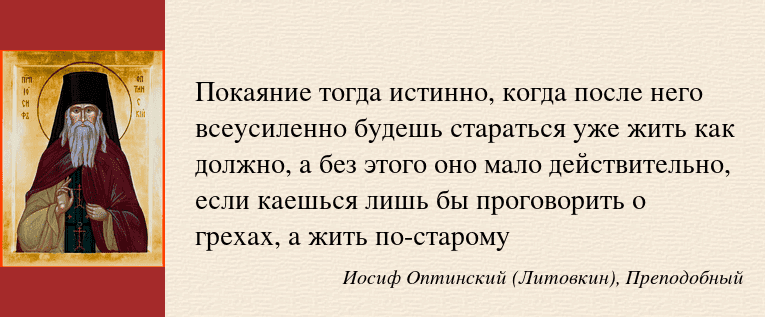 Оптинские Старцы о самом главном в нашем спасении