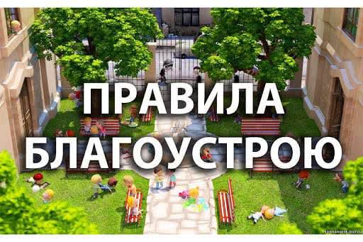 В Николаеве провели рейд и проверили санитарное состояние улиц