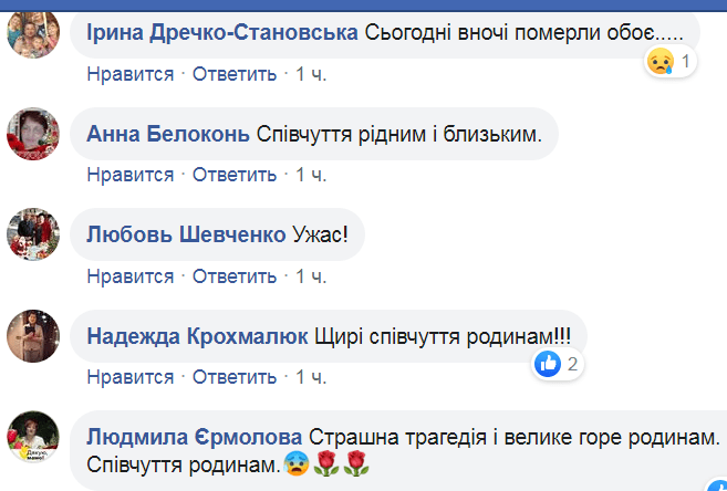 ЧП в Баштанке: взрыв на сырзаводе унес две жизни