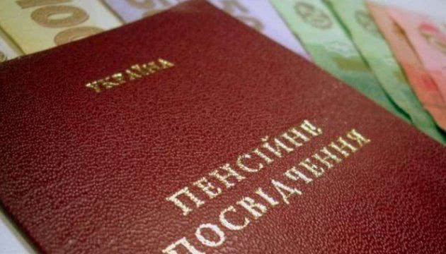 Украинцы с 4 июля получат повышенные пенсии: на сколько выросли выплаты