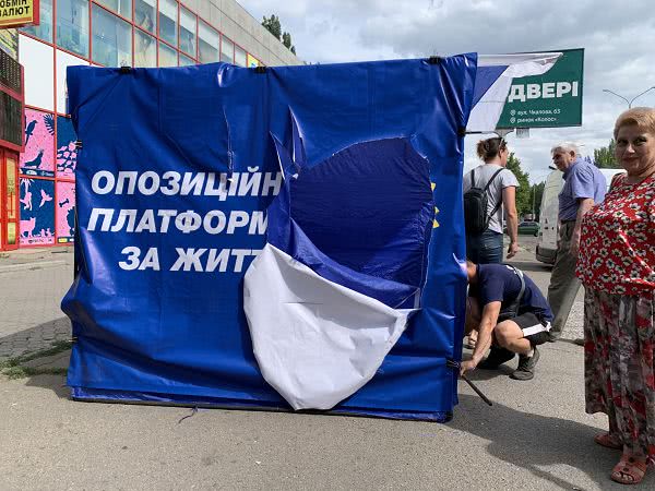 В Николаеве неизвестные напали на палатку ОПЗЖ — там собирали подписи с рядом требований к власти