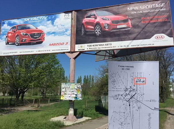 Николаев теряет свою архитектурную привлекательность из-за большого количества наружной рекламы