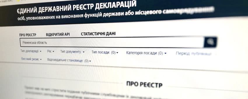 На Николаевщине 109 миллионеров задекларировали доходы