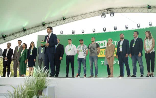 «Слуги народа» запланировали предвыборный съезд