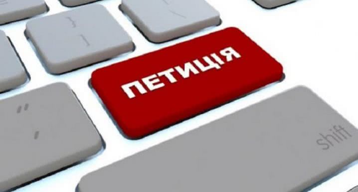 В общине на Николаевщине подготовили петицию об использовании красно-черного флага