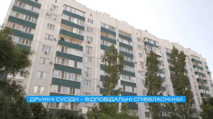Члены ОСМД в Николаеве достигли успеха: заменили трубы отопления, отремонтировали подъезды, установили детскую площадку