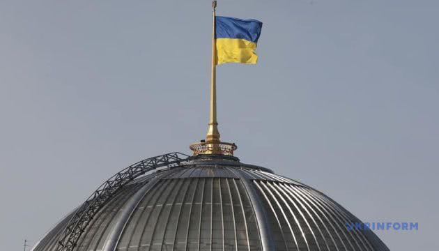 Рада приняла закон об игорном бизнесе