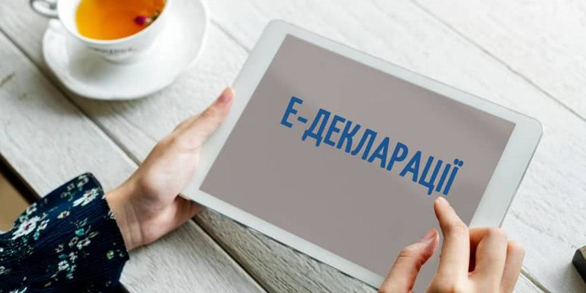 На Николаевщине изменились правила проверки подачи деклараций чиновниками