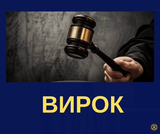На Николаевщине вынесен приговор жителю Веселиновского района, убившего 70-летнего мужчину