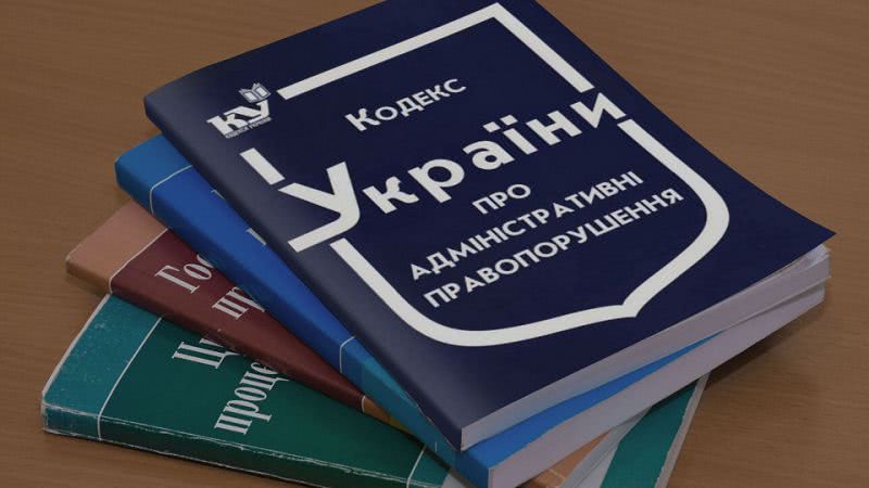 В Центральном районе Николаева состоялось заседание админкомиссии: рассмотрены 58 дел