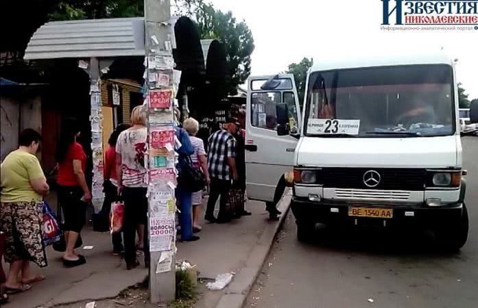 В Николаеве водитель маршрутки берёт двойной тариф за проезд