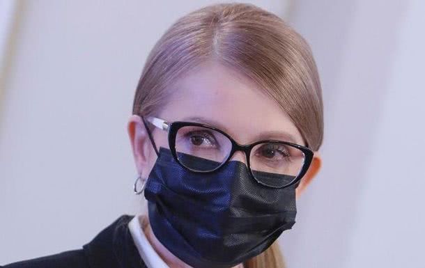 Юлия Тимошенко находится в критическом состоянии