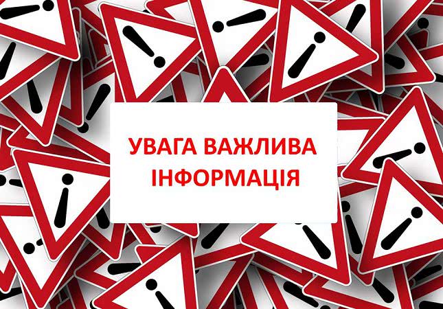 В Николаеве появилась информация, как получить удостоверение многодетным семьям