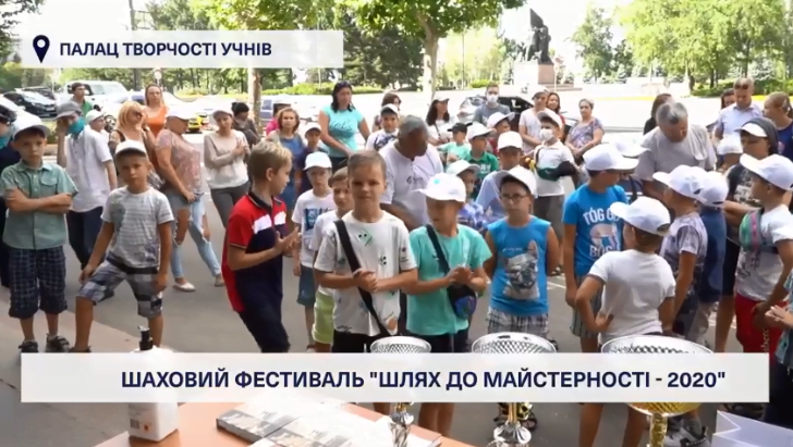 В Николаеве проходит шахматный турнир — видео