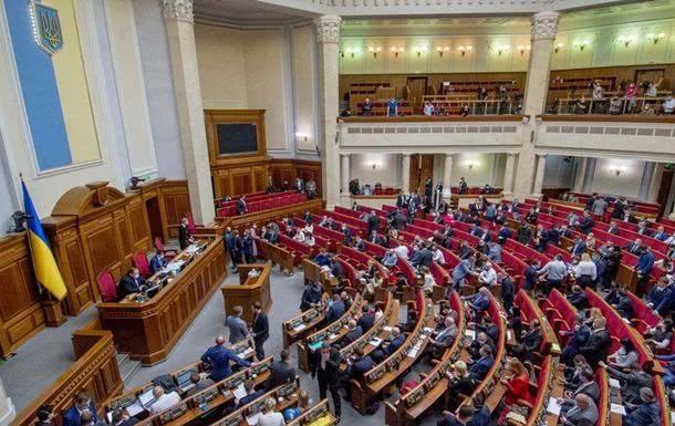 Зеленский созывает ВР на заседание по «минималке»