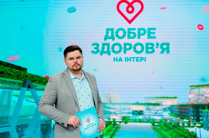 «Хорошее здоровье» начинается на «Интере»