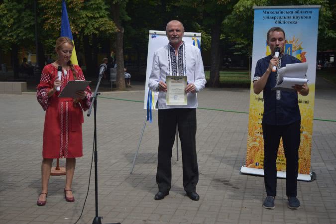 У Миколаєві відбулося свято єдності та самоусвідомлення