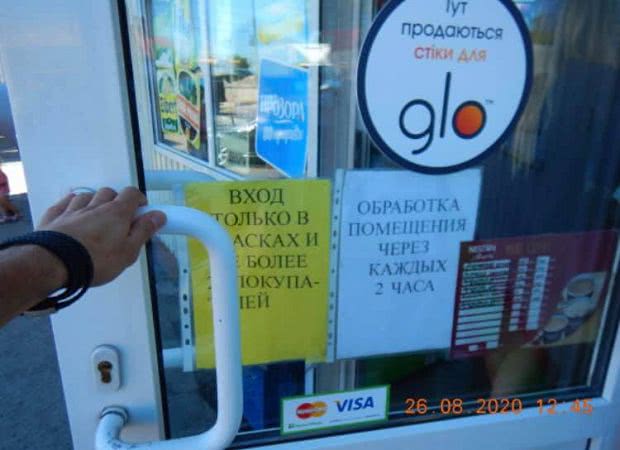 В микрорайоне Николаева проверили объекты торговли — фото