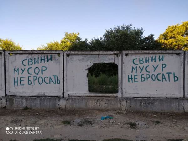 Привычный Николаев: надписи на заборах, ямы на дорогах — фото