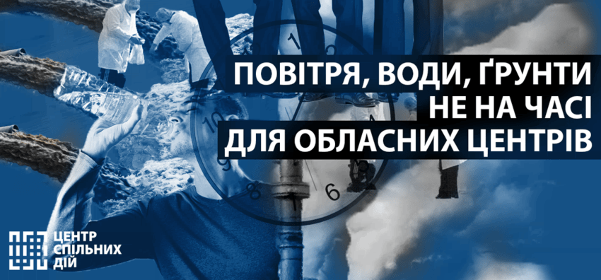 Жители Николаева дышат самым грязным воздухом