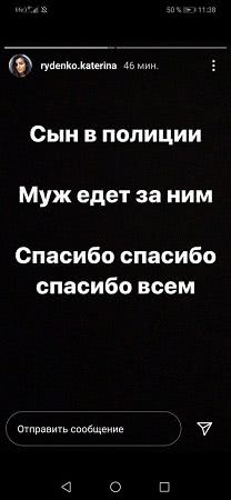 Полиция отыскала юного путешественника -велосипедиста из Херсона