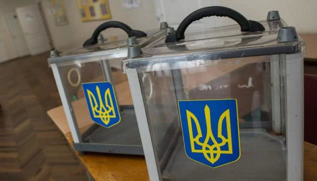 Официально стартовала кампания местных выборов-2020