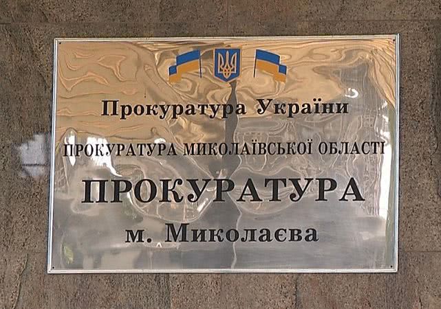 Суд взыскал почти 4 млн грн задолженности за пользование без документов земельным участком в центре города Николаева