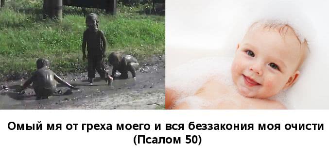 Благодать Христова побеждает все. Святитель Иоанн Златоуст.