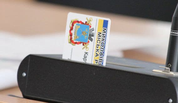 Сессию Николаевского горсовета перенесли: не успевают доработать документы