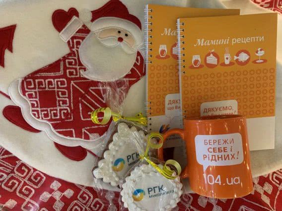 Море призов от «Николаевгаза»! День клиента продолжается