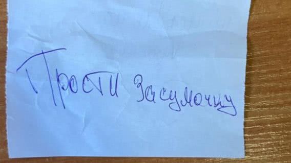 Николаевского вора поймали с украденной женской сумкой