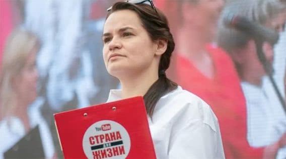 Мы потеряли улицы. Тихановская признала проигрыш белорусской оппозиции