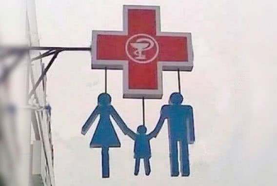 Денег нету – будь здоров: у каждой пятой николаевской семьи нет средств на лекарства или медпомощь