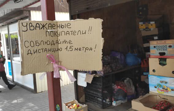 В Николаевской области ужесточат контроль предпринимателей за соблюдением карантинных мер