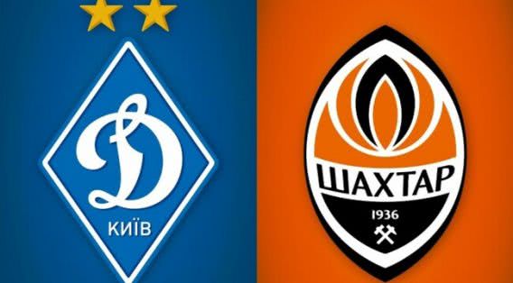 «Динамо» и «Шахтер» завершили еврокубки