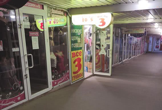 Николаевские власти просят бизнес перевести сотрудников на дистанционный режим работы