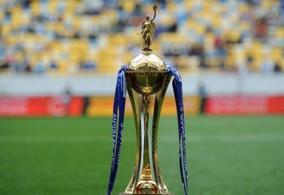 В финале кубка Украины сыграют «Динамо» и «Заря»