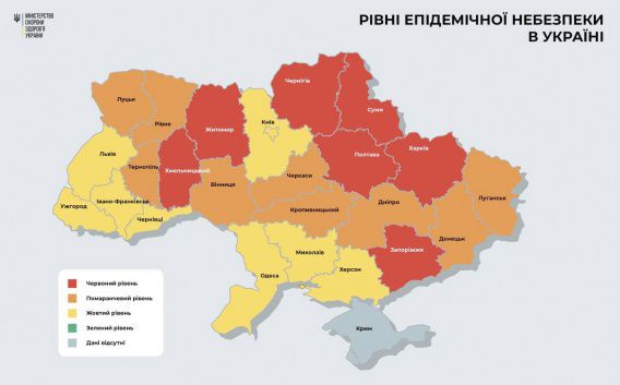 Уже официально: с 1 мая Николаевская область в "желтой" зоне