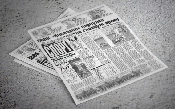 Херсонский «Кристалл» проигрывает даже со зрителями, а футболисты МФК «Николаев» уже привыкли побеждать при пустых трибунах