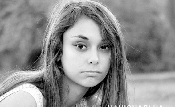 В Николаеве нашли тело пропавшей 20-летней девушки